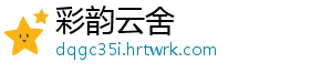 手镯取不下来怎么办 我手镯戴上摘不下来了-彩韵云舍